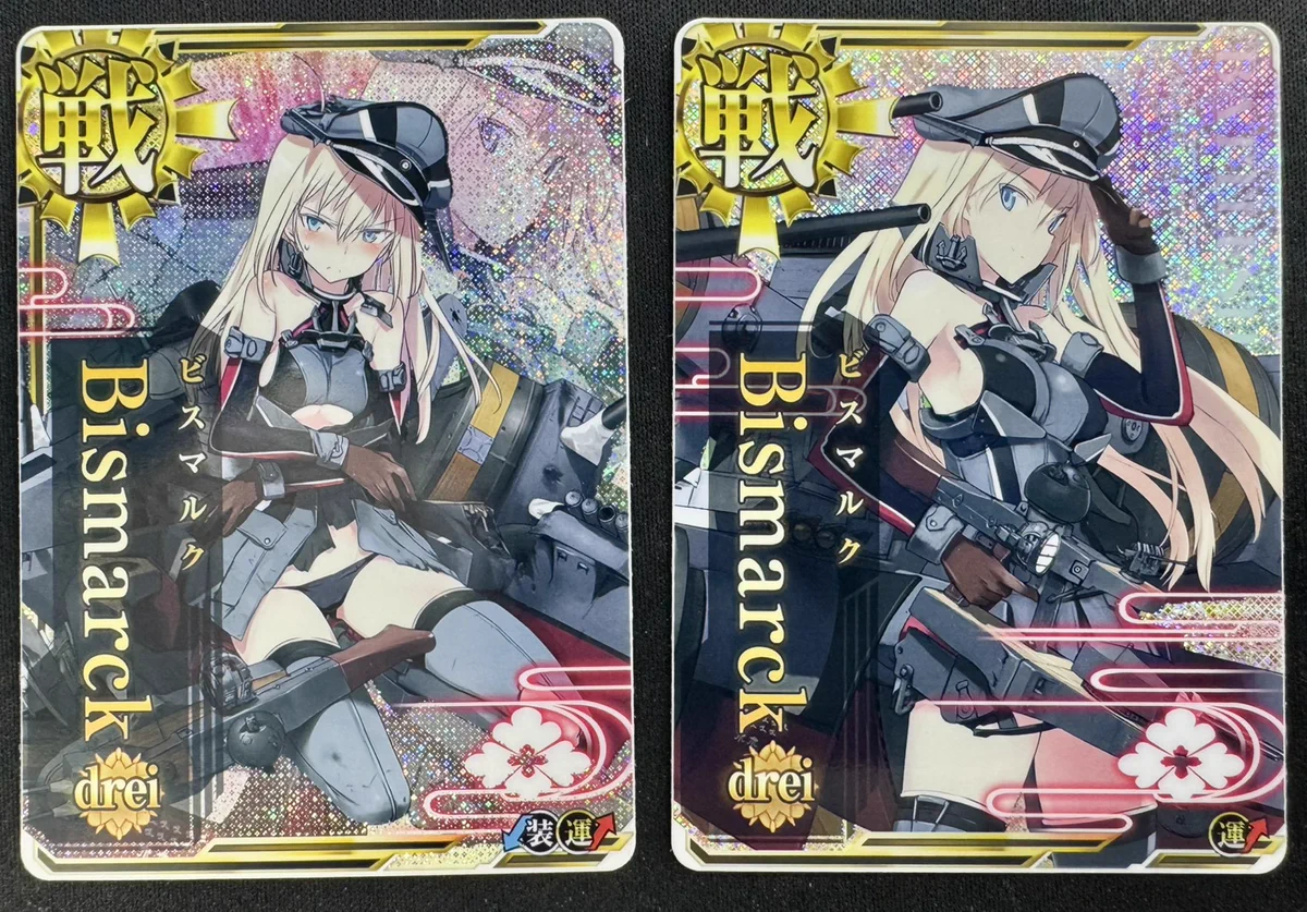 通販】グランドパンダキャニオン در X: «【#艦これアーケード