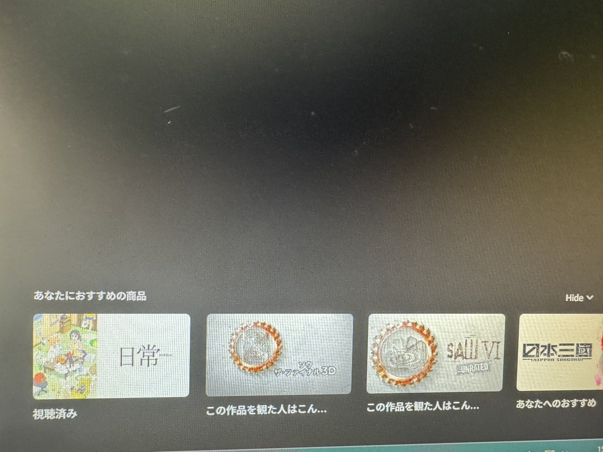 24_Sastuki's tweet image. SAWの映画見た後のおすすめが日常なの深いですね😅

#SAW
#日常