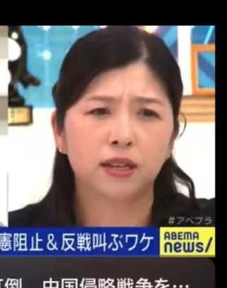 サワラ大佐　自民党よりも野党に絶望 tweet media