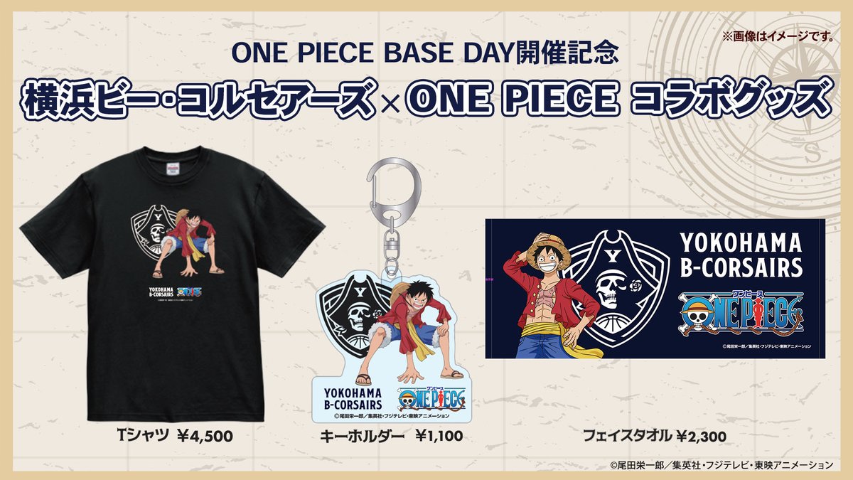 ━━━━━━━━━━━━━━━ #ビーコル ✖︎ #ONEPIECEBASE