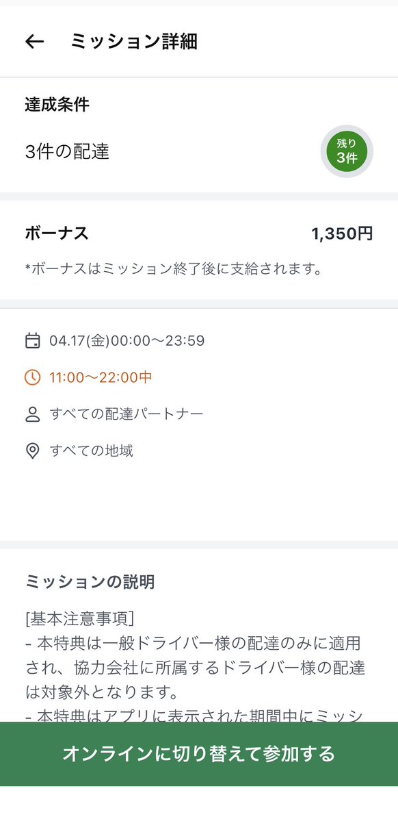 配達オッパ tweet media