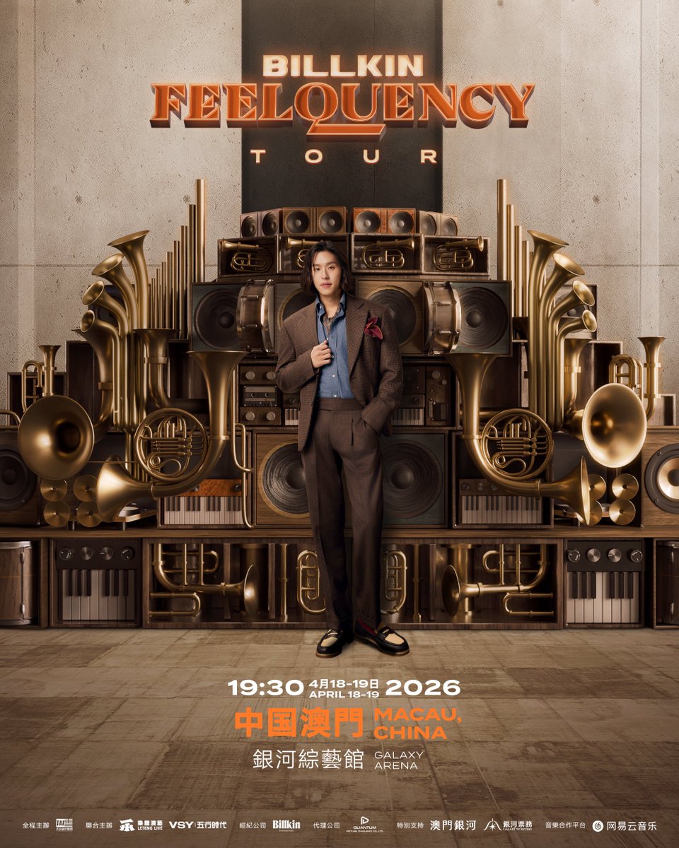 Billkin Entertainment tweet media