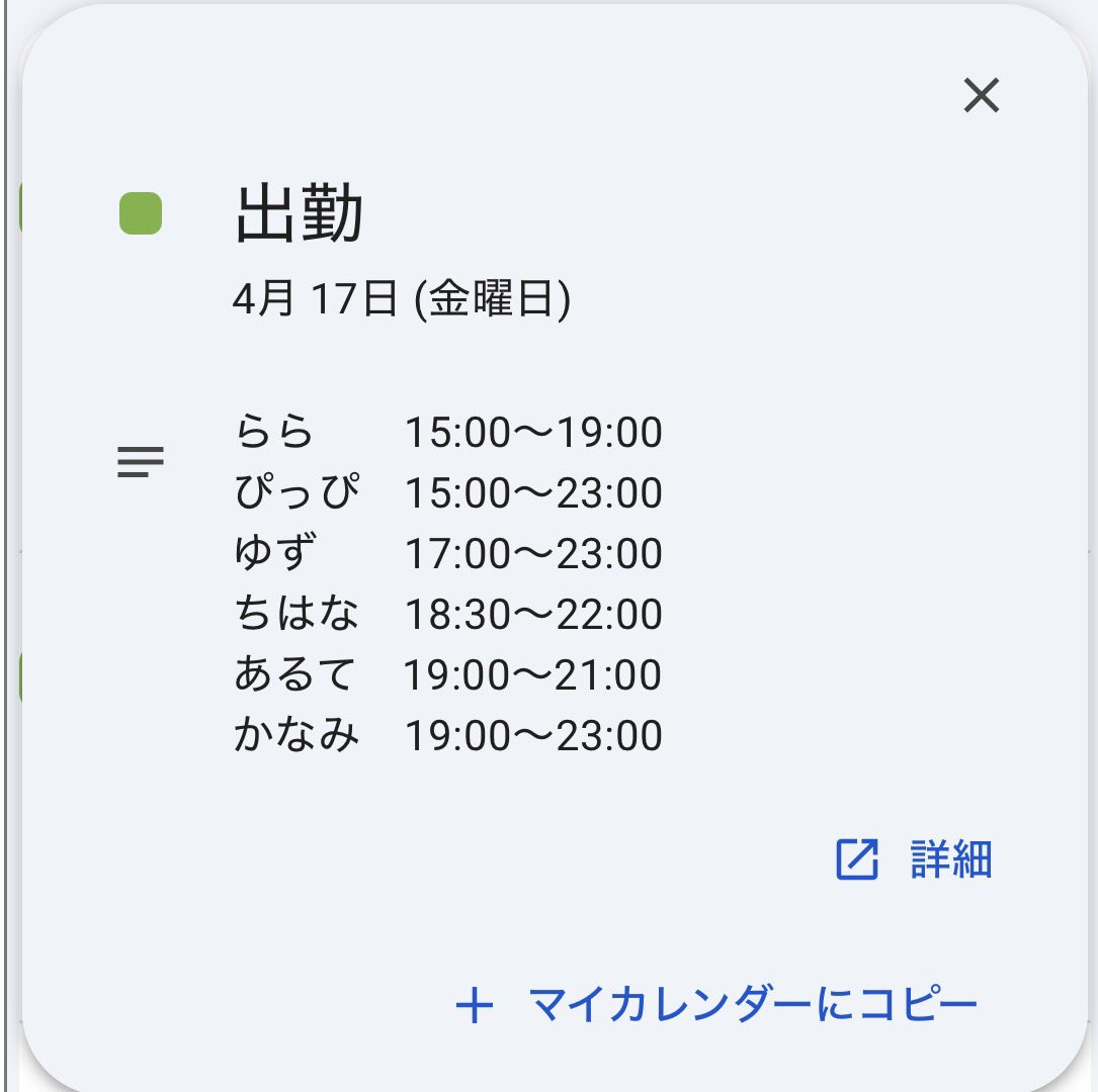 エントリー池袋店 tweet media
