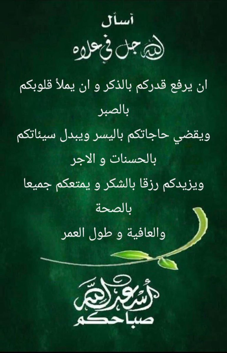 Abu Saud Al-Shammari tweet media