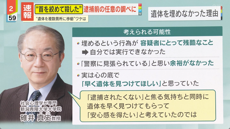 puck334's tweet photo. #ミヤネ屋　

的はずれ心理学者。低レベルな妄想。
コイツリュック発見時、ガキがリュック置いた言ってた奴だろ。
https://t.co/YZKnjSHrGT
法医学者に���くべきだろ。空気に触れさせておいたほうが腐食が早い。むしろ埋める方が悪手だろ。心理学者知能低すぎる。 https://t.co/jaTyo7aTfp