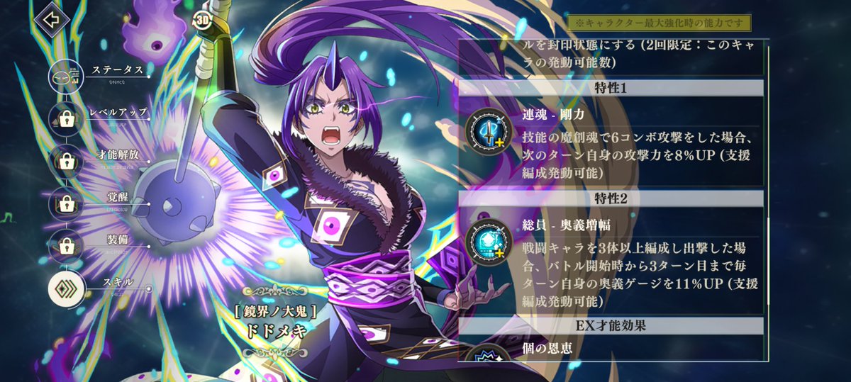 ななな tweet media