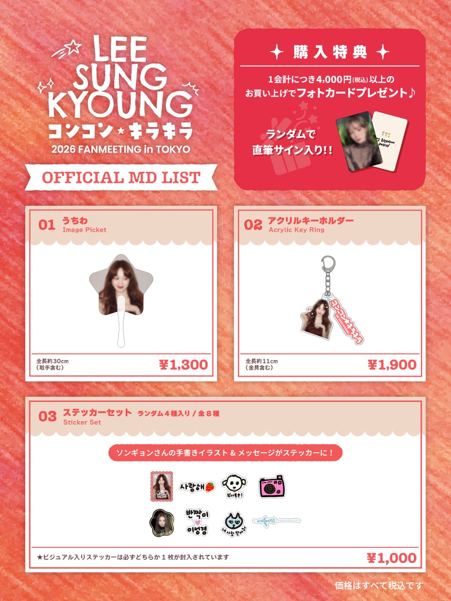 FRAU INTERNATIONAL tweet media