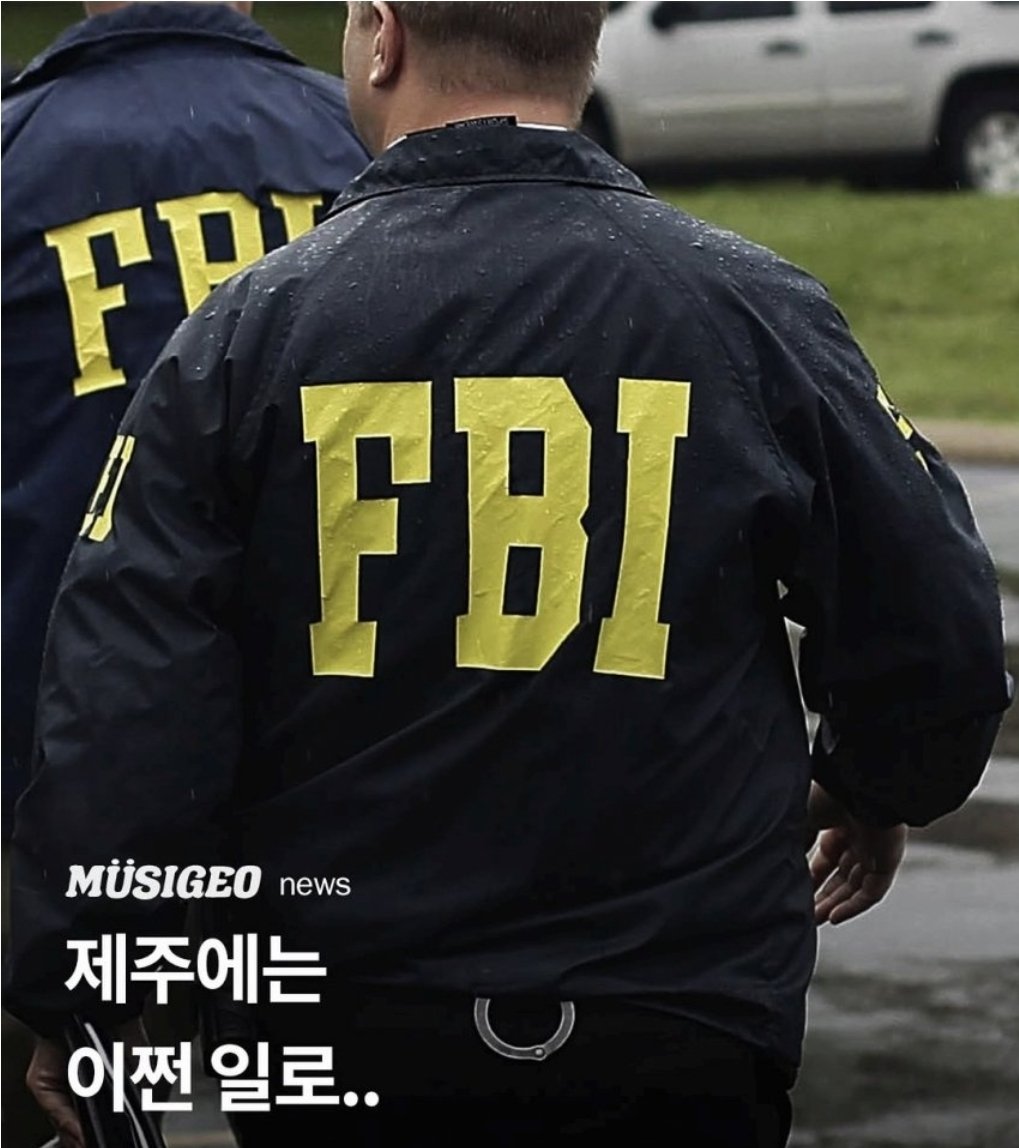 FAFO👣 tweet media