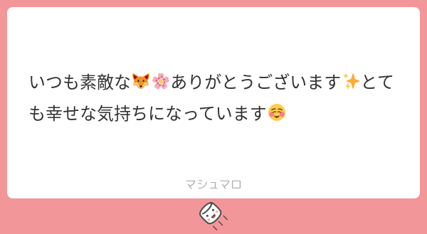 きな tweet media