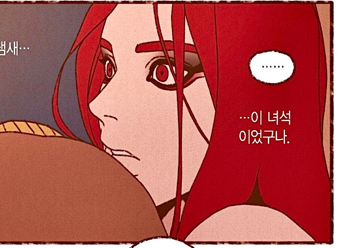 타찬카 tweet media