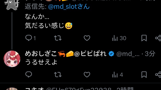 くろくろ(センチメンタルロボット🤖) tweet media