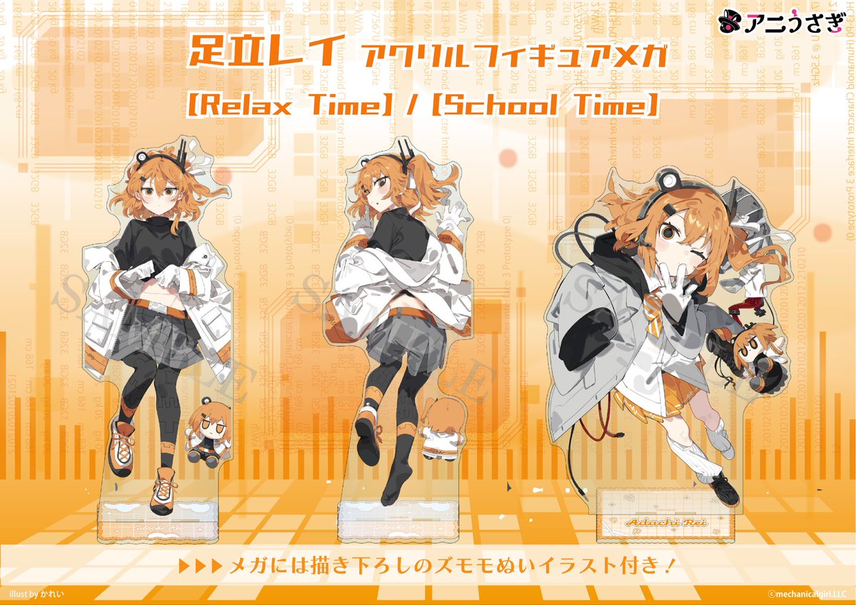 アニうさぎ tweet media