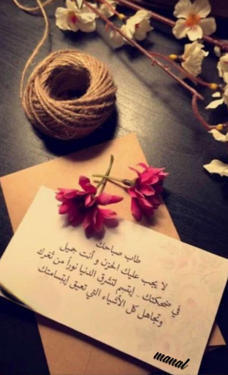 com_wafa113's tweet photo. https://t.co/HgL6Koo8xV