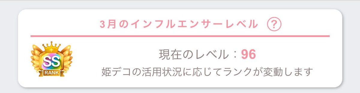 こっそりしおり tweet media