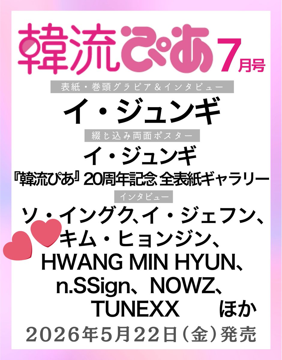 Milky way✨ tweet media