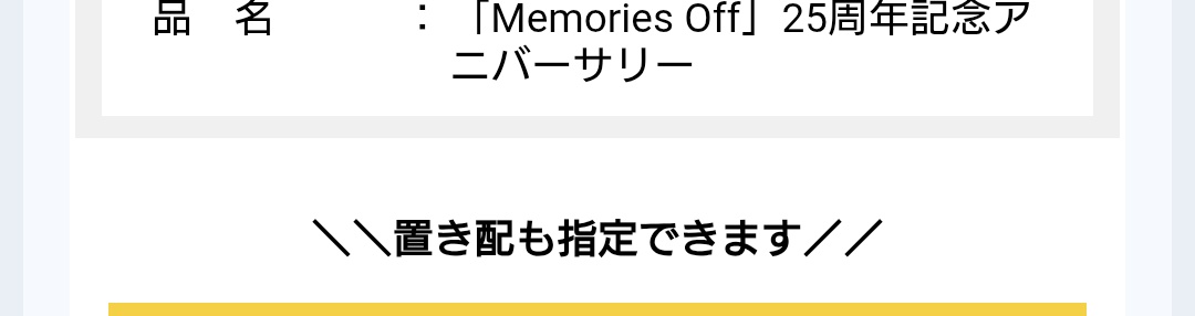 野武SHI@熊猫団 tweet media