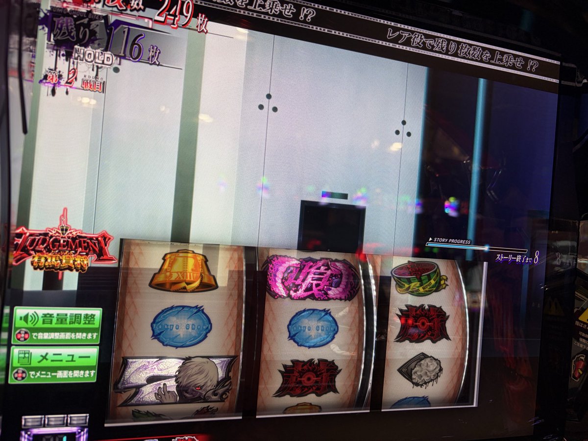 伊集院女々だね@新人VTuber✦.* tweet media