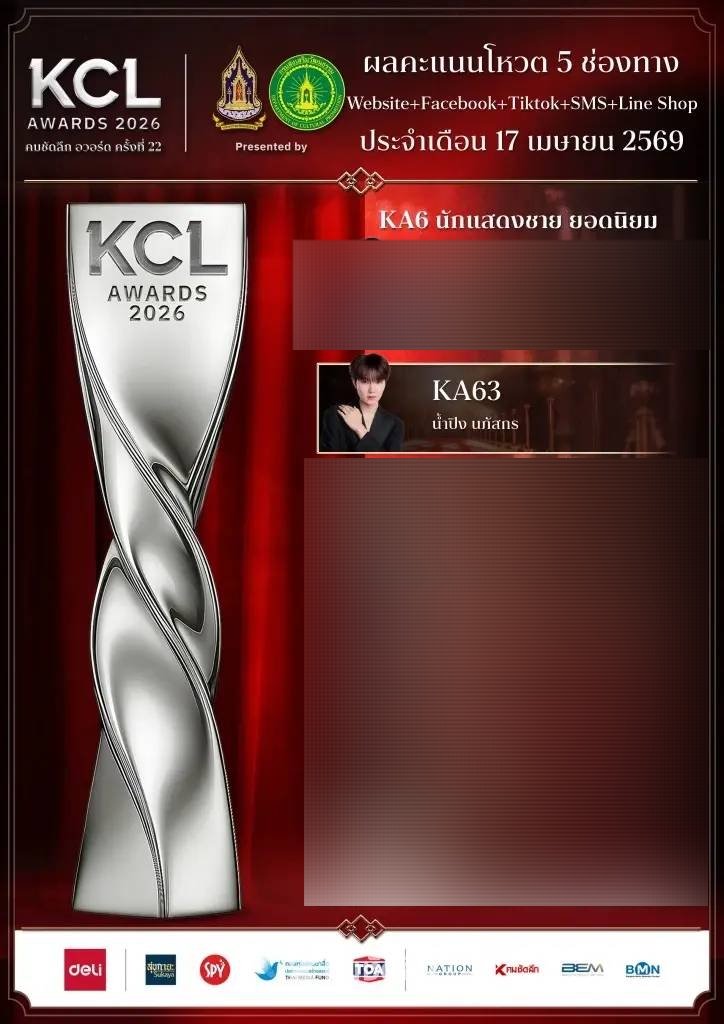 Land Vote KengNamping tweet media