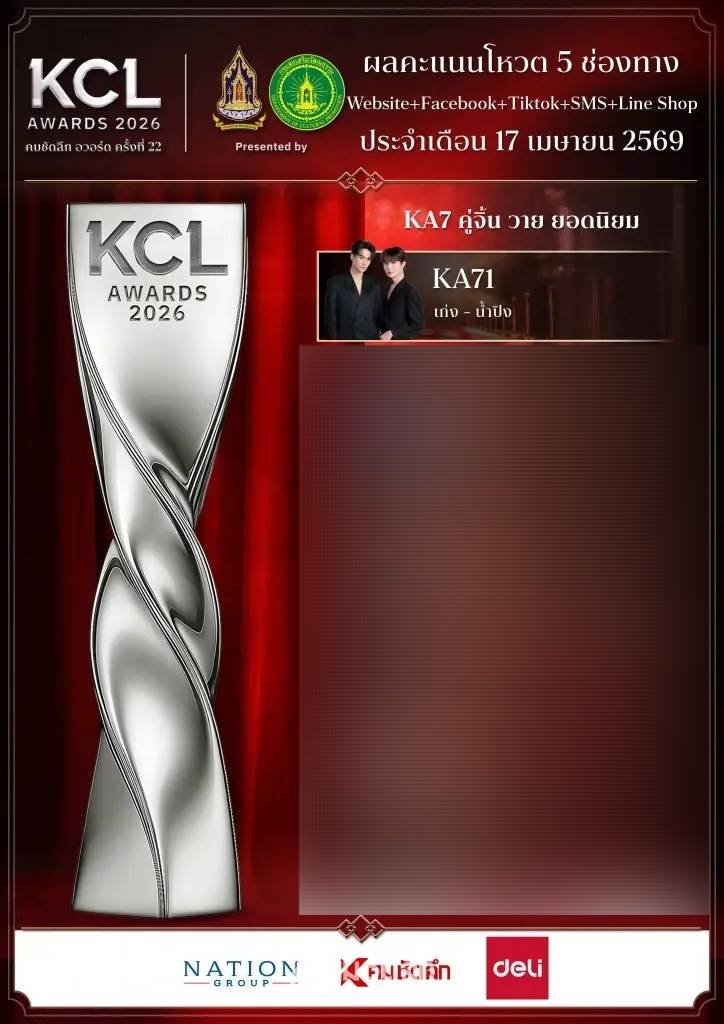 Land Vote KengNamping tweet media