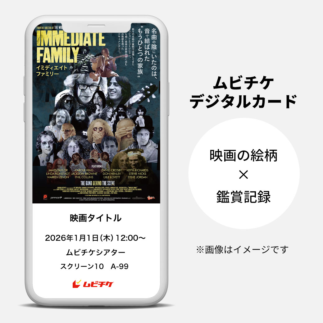 MOVIE WALKER STORE ムビチケ・映画グッズのECサイト tweet media