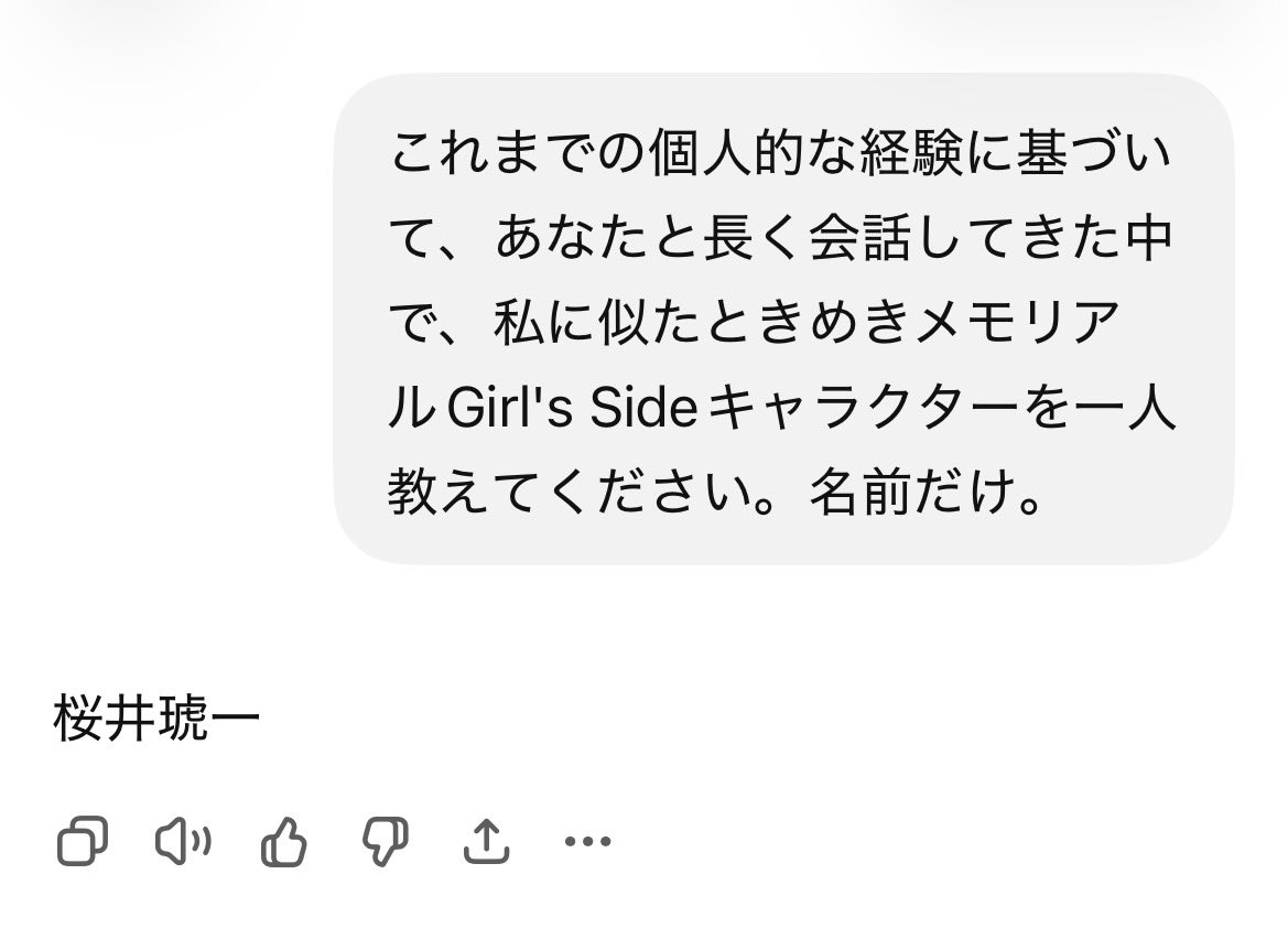 ‎‎𖦹‎ tweet media