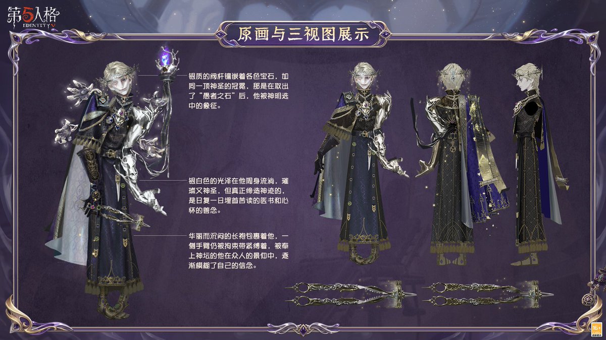 mori 🧸 tweet media