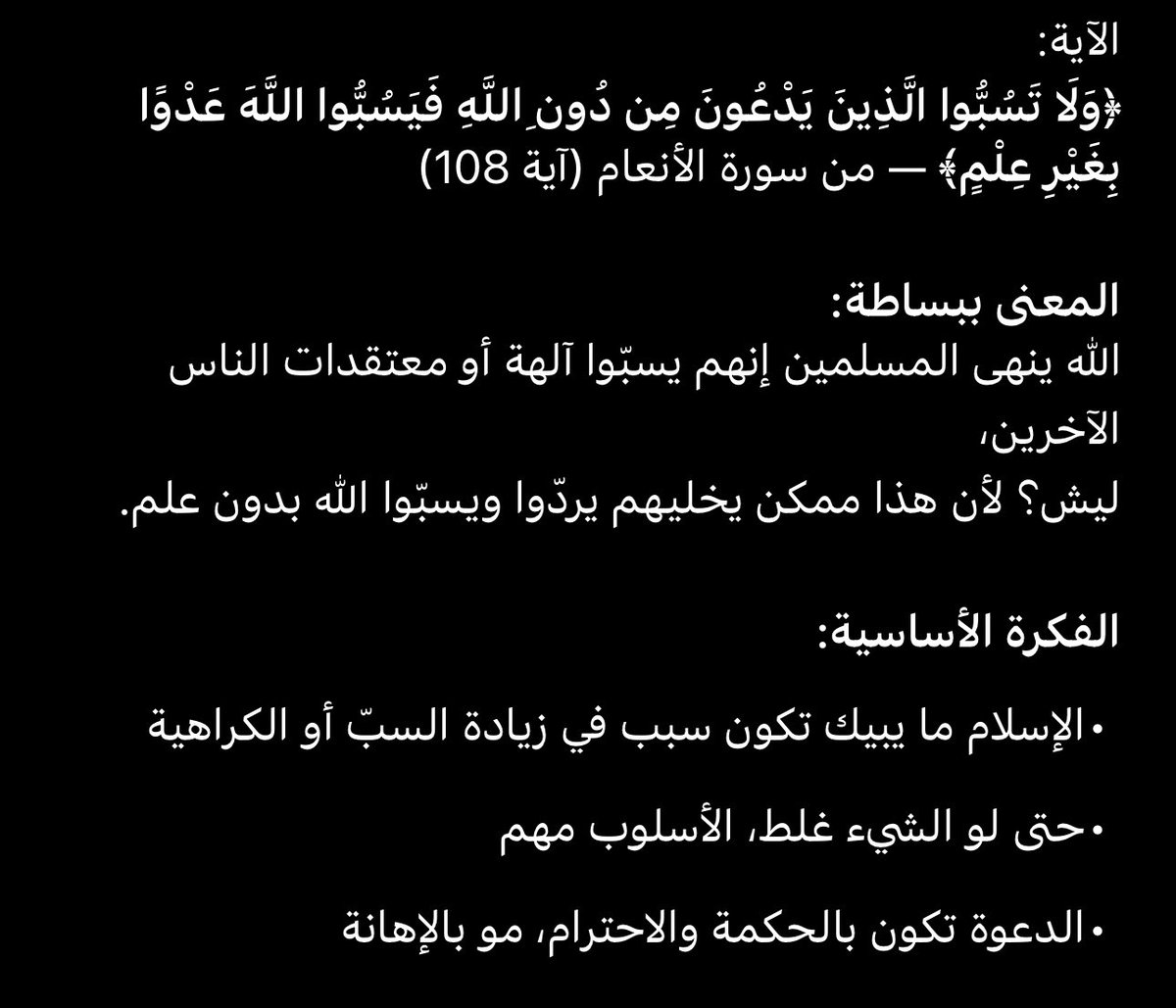 ع tweet media