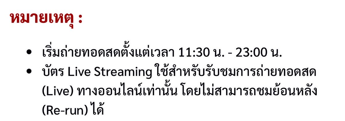 🌙 คดฟ . kdevworld tweet media