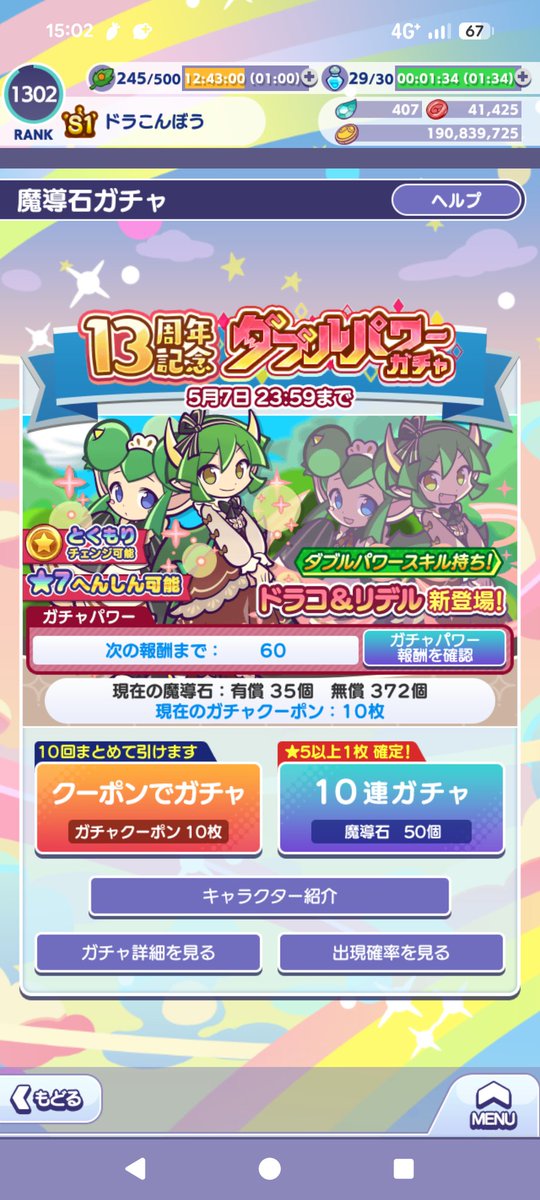Dra_combo's tweet photo. ン゛ッ https://t.co/e6a9Aea1yz