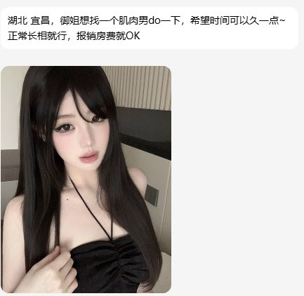 湖北投稿 tweet media