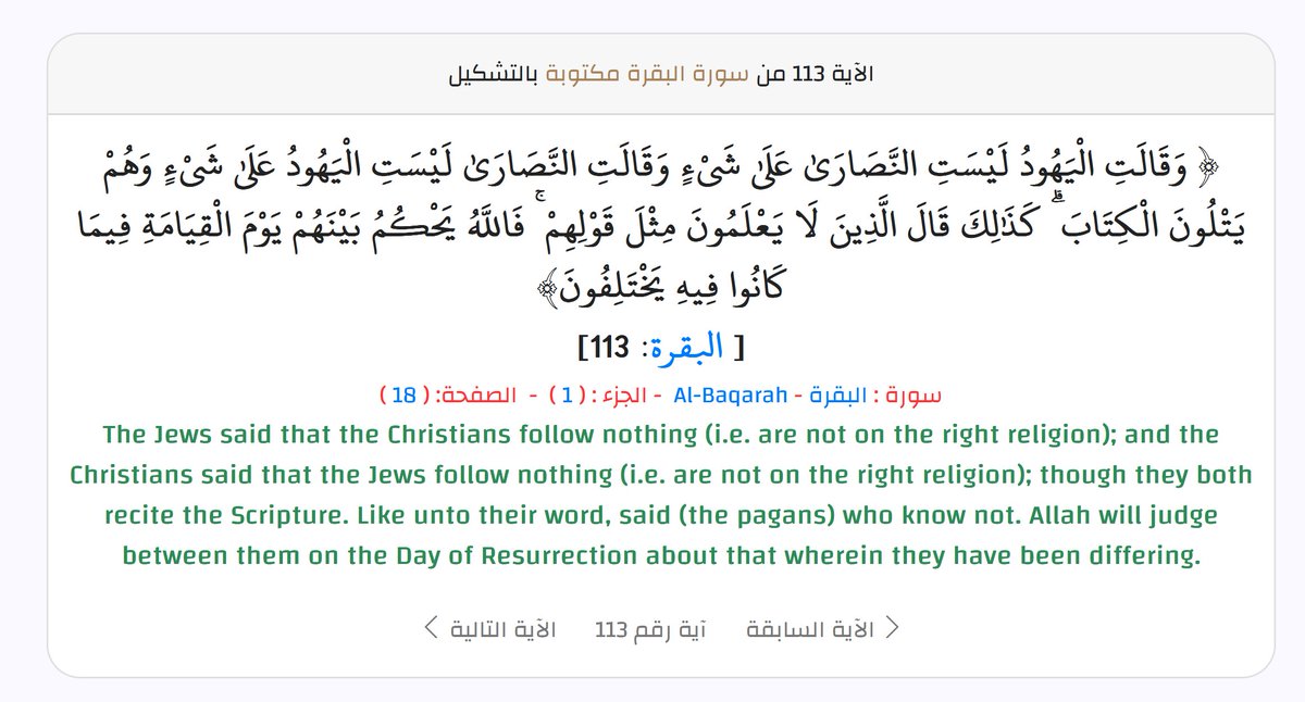 NFC Shield tweet media