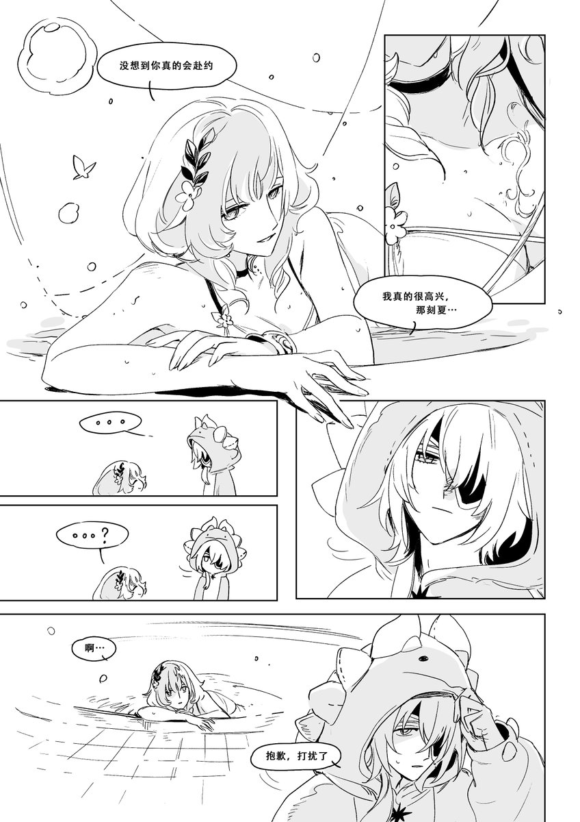 AAAAAjisai tweet media