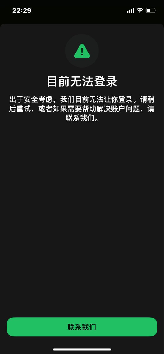 hxp1024's tweet photo. WhatsApp what should I do https://t.co/hugYnpkwCe