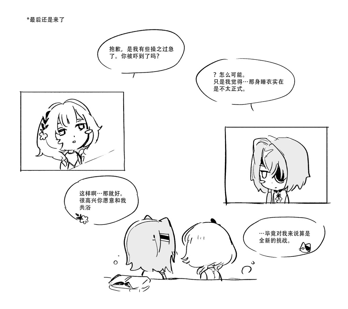 AAAAAjisai tweet media