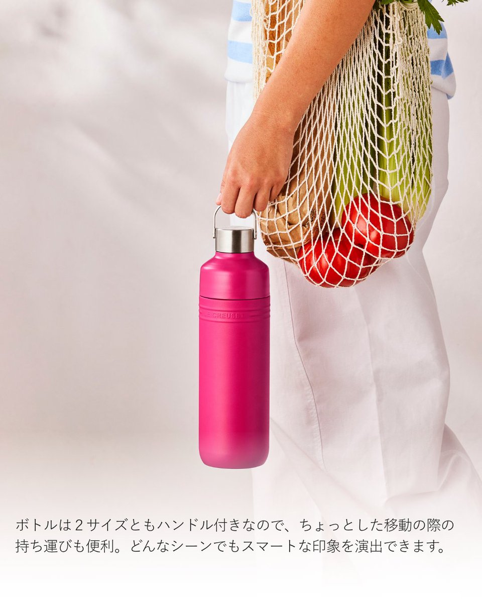 新色「ベリー」が登場 毎日を軽やかに持ち運べる、ル・クルーゼの「On