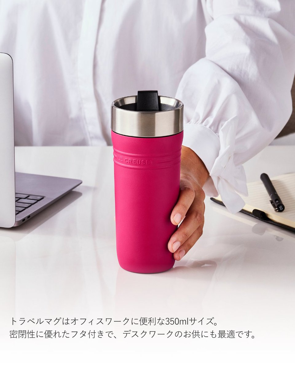 新色「ベリー」が登場 毎日を軽やかに持ち運べる、ル・クルーゼの「On