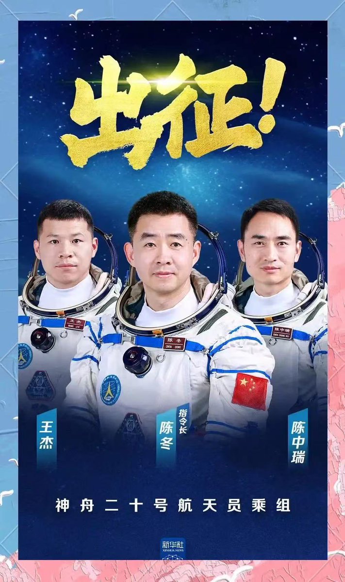 海月水母x17🍥 tweet media