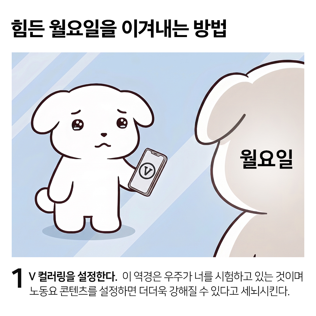 V 컬러링 tweet media