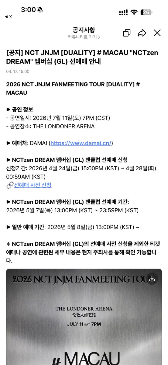 เบว tweet media