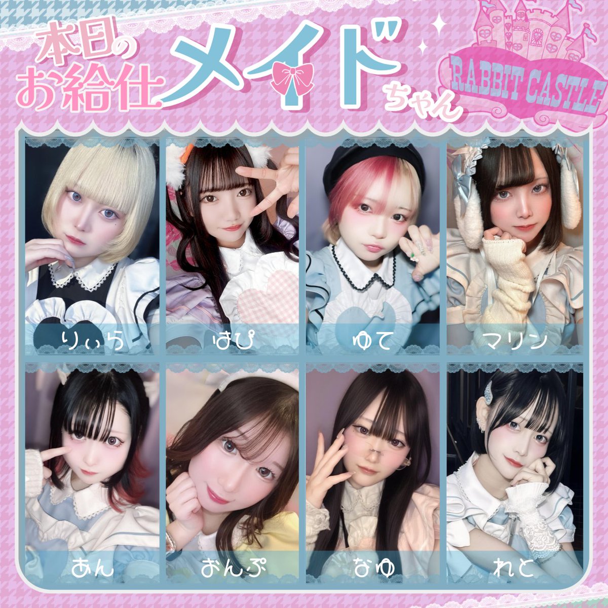 秋葉原メイドカフェ✨RABBIT CASTLE🐇💛10/1ᵒᴾᴱᴺ tweet media