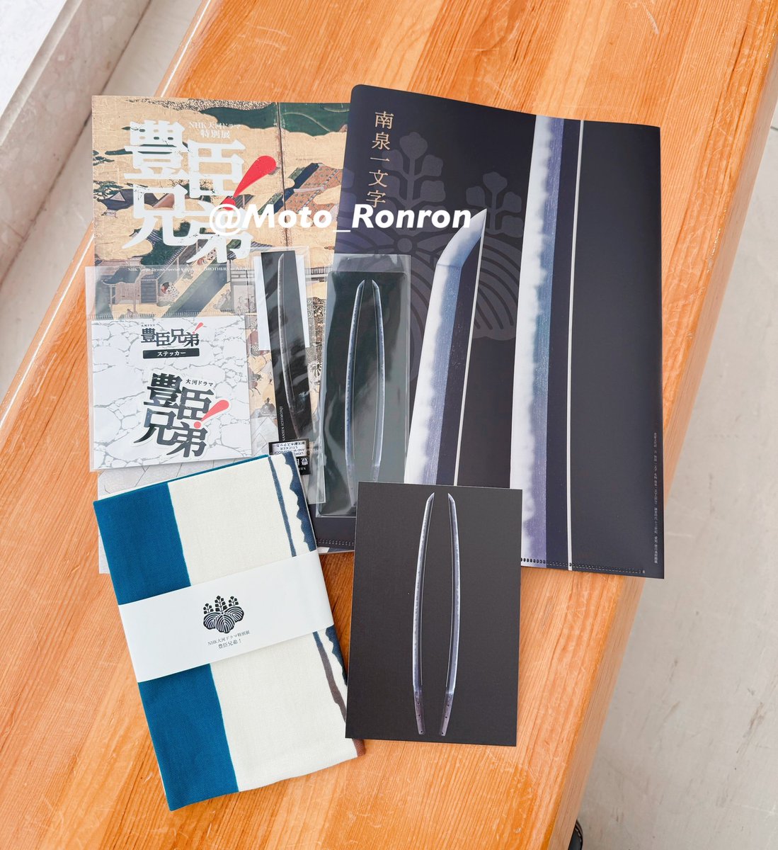 「豊臣兄弟！」の展示、徳川美術館会場での開幕式と内覧会に参加しておりますが、南泉一文字の刀の新グッズ大量に出ておりました！！！！！嬉しい！！！一番嬉しい！！ありがとうございます…刀のオタクが一番嬉しいグッズです！！！夢！！！