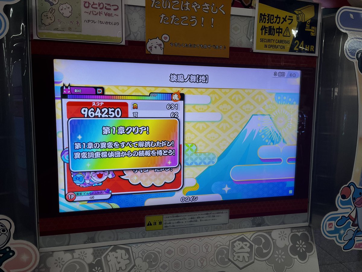 8マナ tweet media