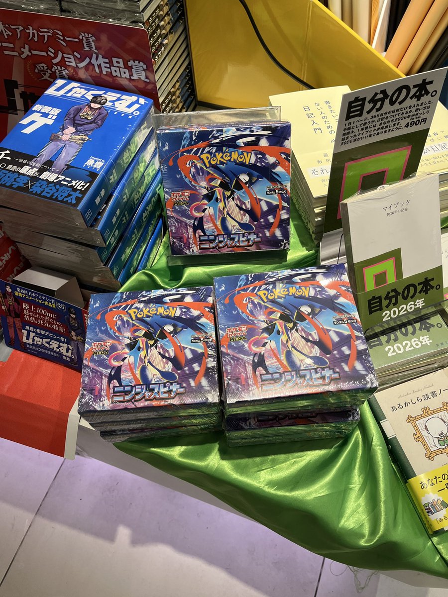 病んでゔぁー tweet media