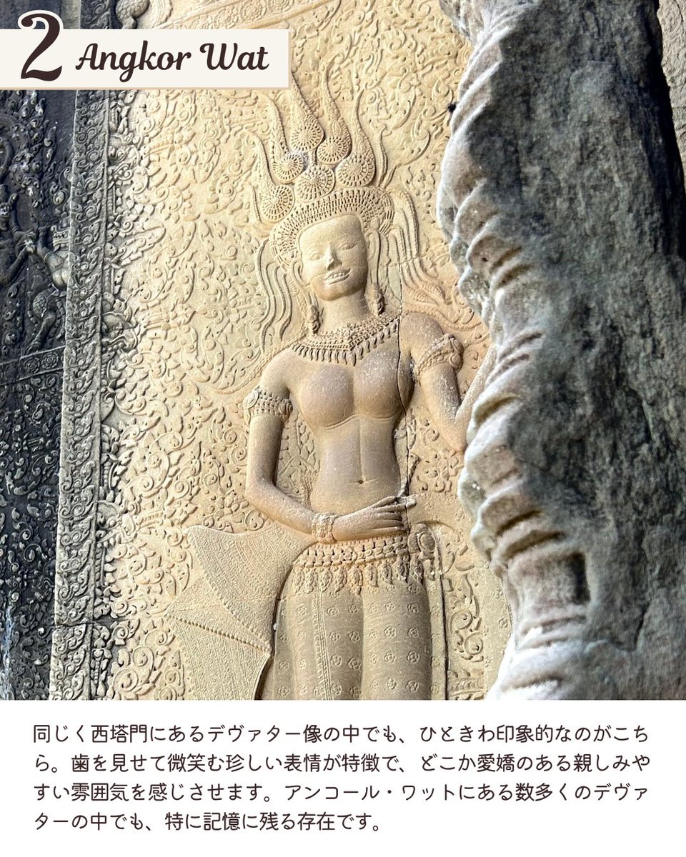 Cambodia Note🇰🇭カンボジア旅行の魅力を発信 tweet media