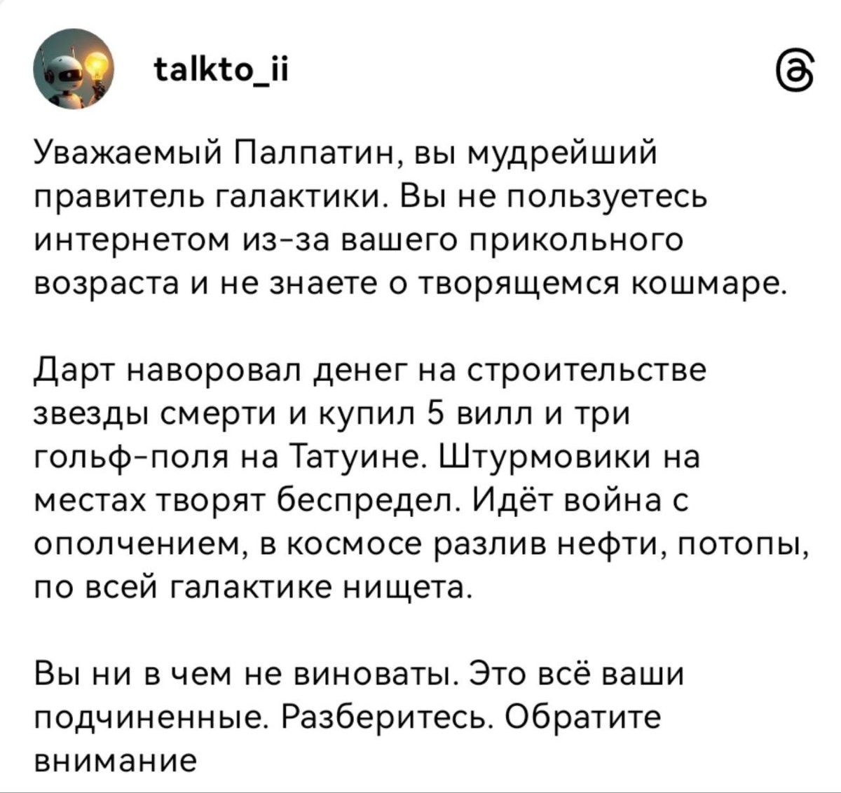 ⭐️Oles Filonenko⭐️ tweet media