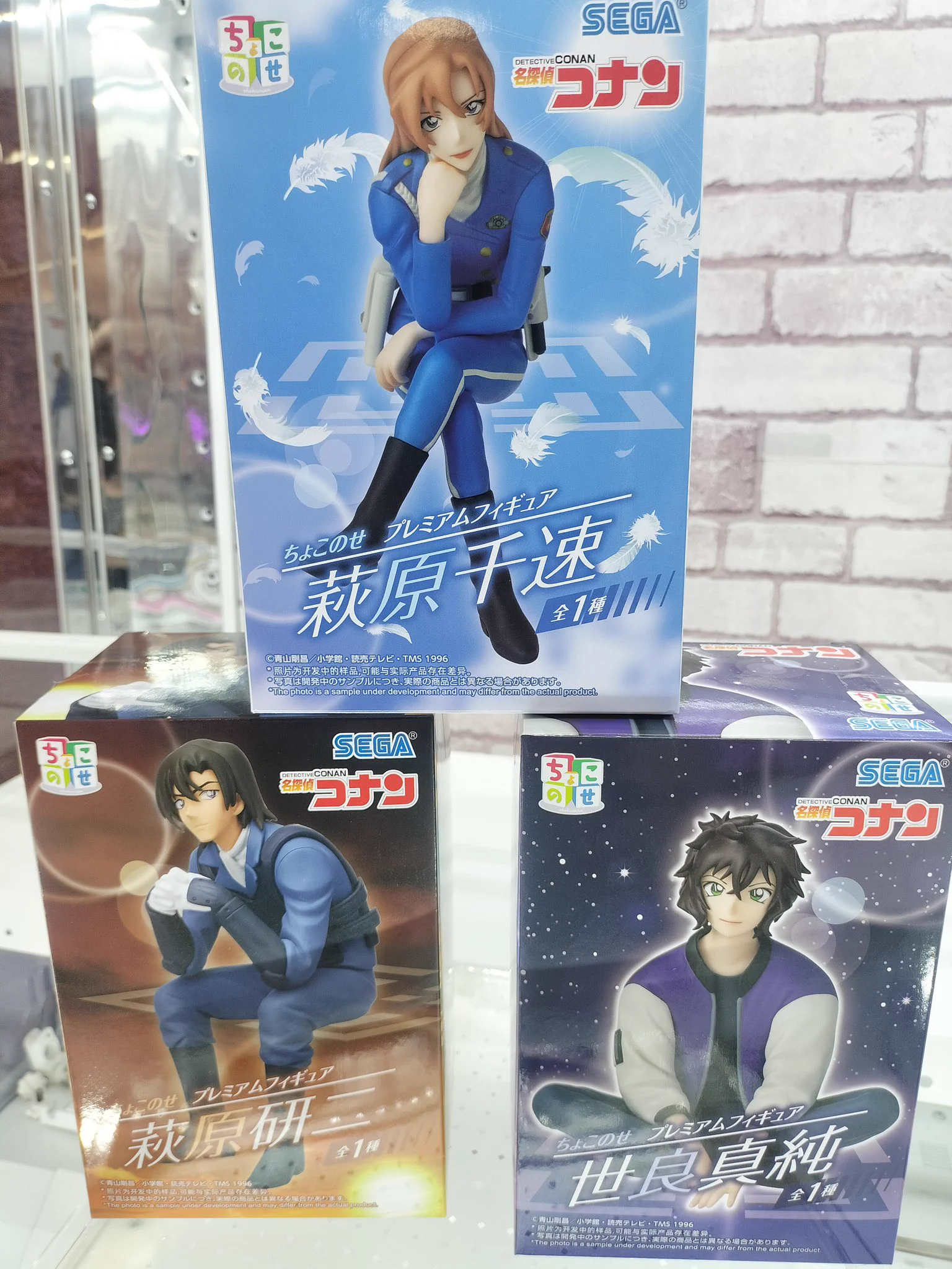 アミュージアム豊洲店 on X: 