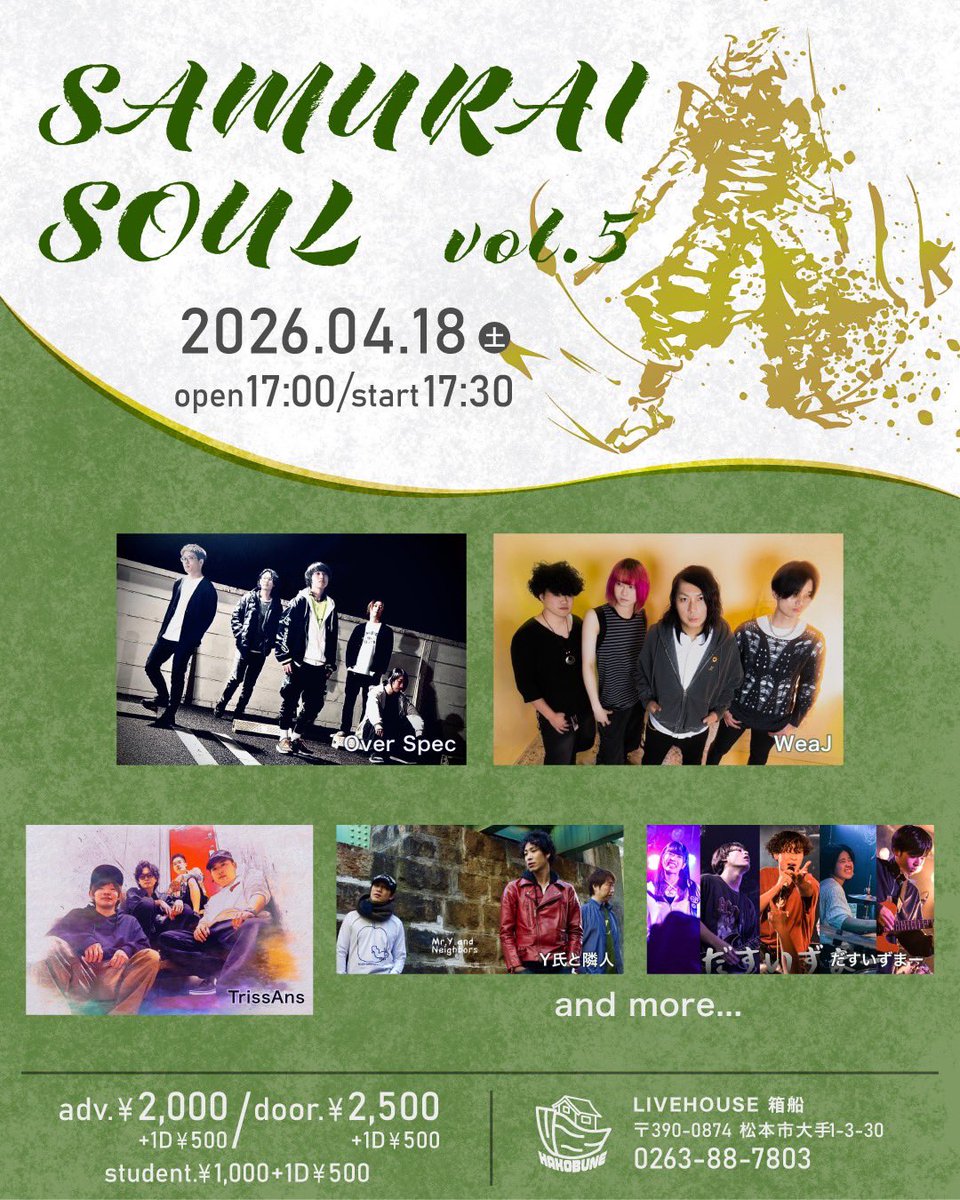 aki_cc97's tweet photo. いよいよ明日です
なんだかとても久しぶりな
ライブな気がします
全力で行きます
よろしくお願いします！ https://t.co/FmakBsqvqb