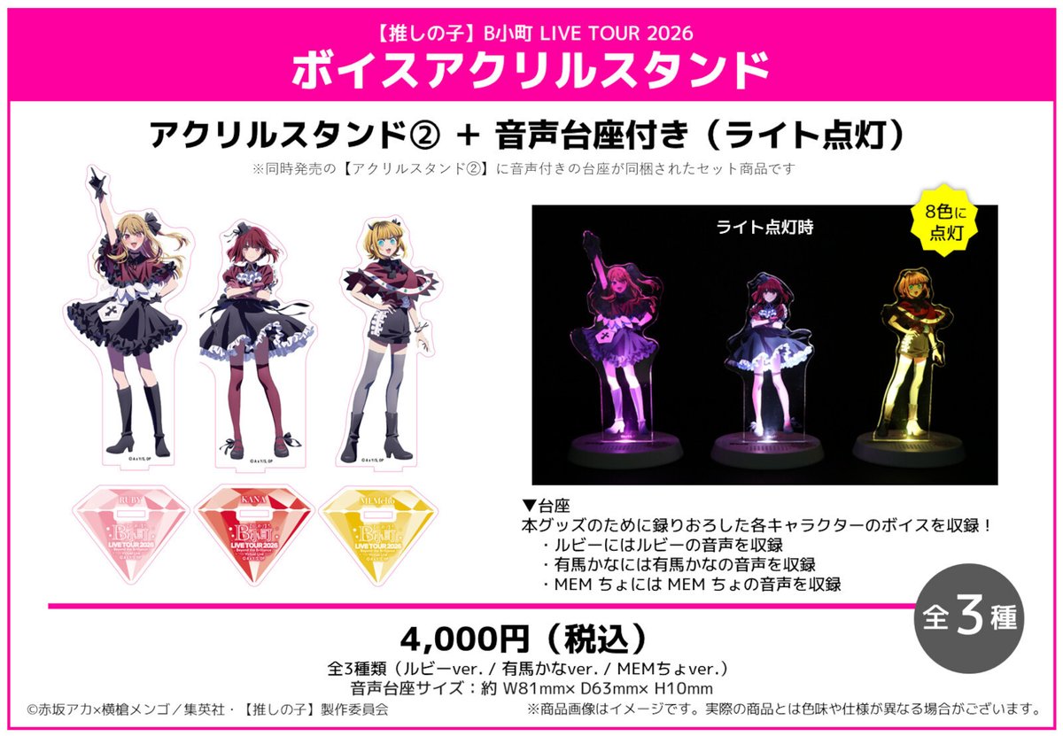 KADOKAWAイベント【公式】 tweet media