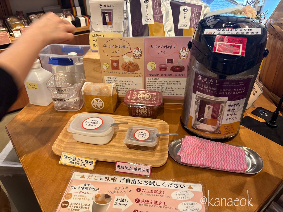 神奈恵@ポンコツととんこつのハーフ tweet media