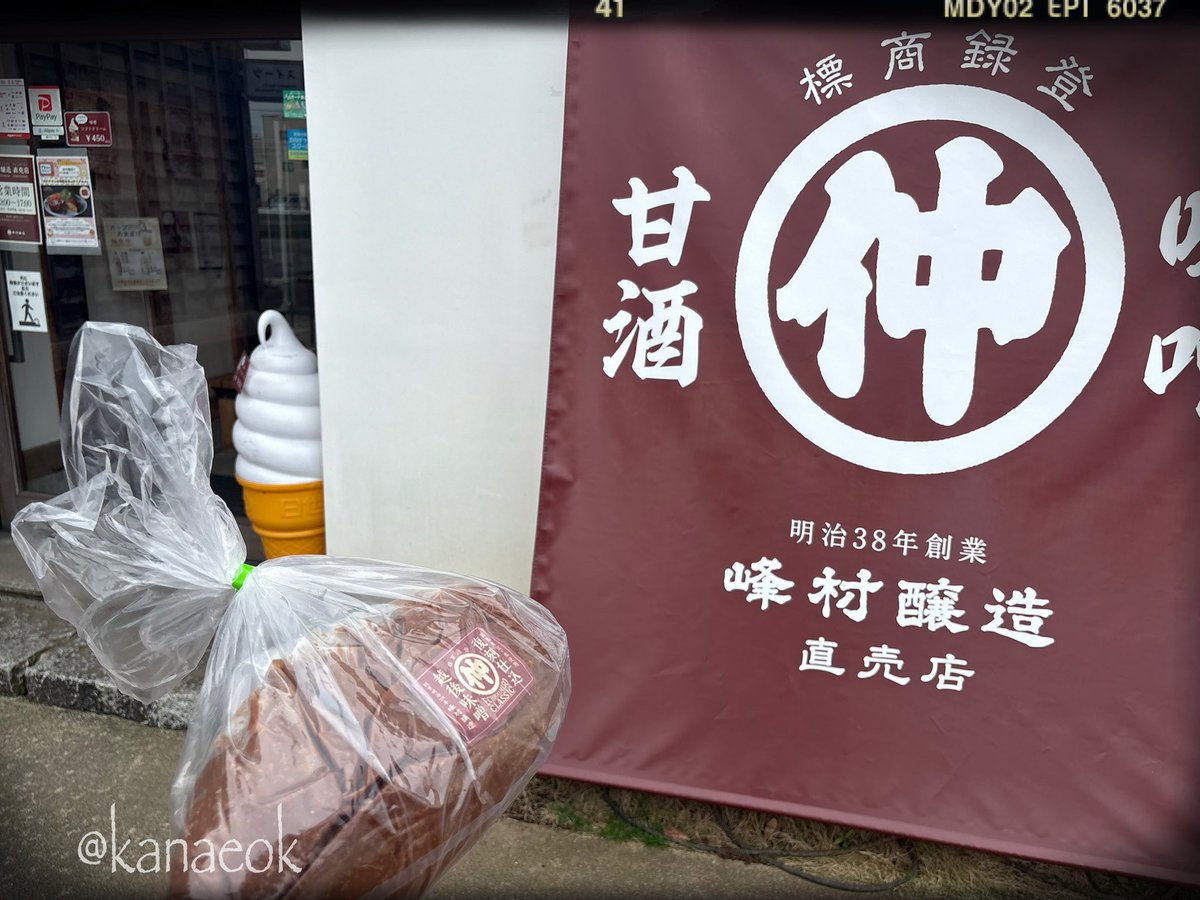 神奈恵@ポンコツととんこつのハーフ tweet media